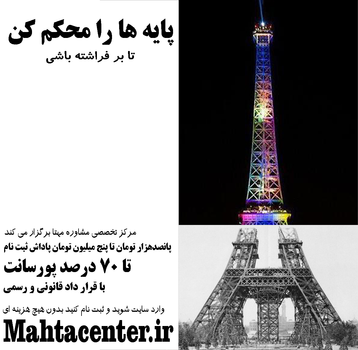 تصویر 7