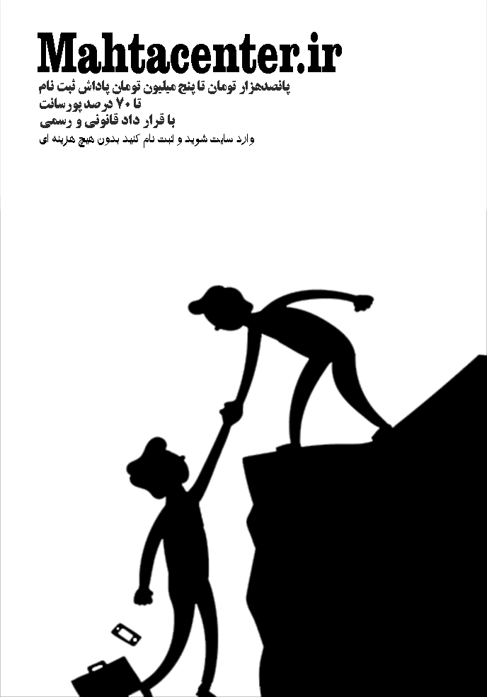 تصویر نهم
