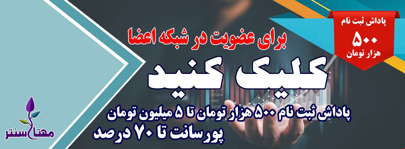 مهتا سنتر
