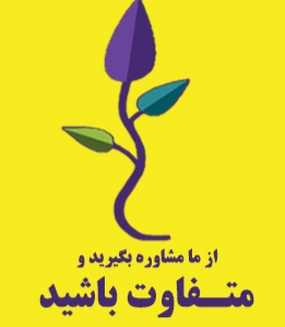 شبکه اعضای مرکز مشاوره مهتا 